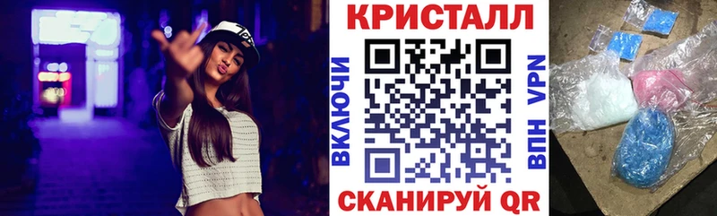 АМФЕТАМИН VHQ  купить  цена  Шлиссельбург 