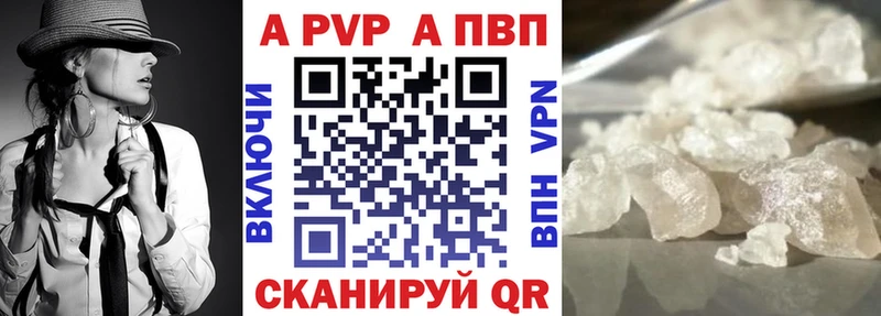 магазин    даркнет как зайти  Alpha-PVP мука  Шлиссельбург 