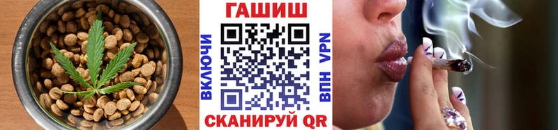 Печенье с ТГК конопля  сколько стоит  Шлиссельбург 