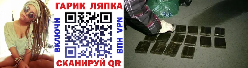 наркошоп  Шлиссельбург  ГАШИШ гарик 