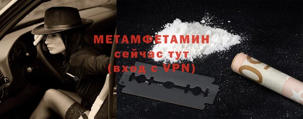 MDMA Premium VHQ Ельня