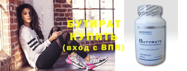 герыч Дмитровск