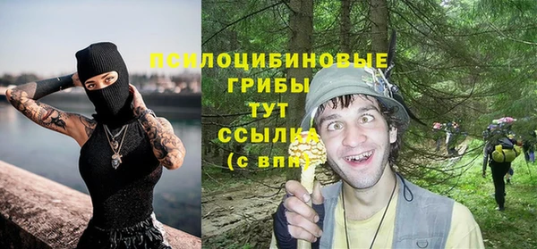 кокаин Абинск