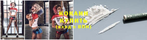 кокаин Абинск