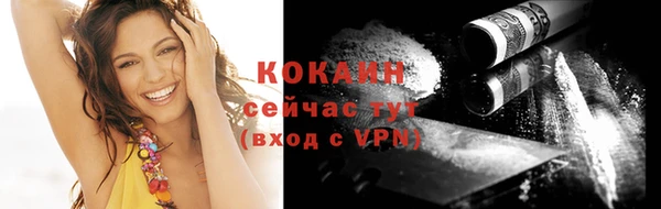 а пвп мука Абаза