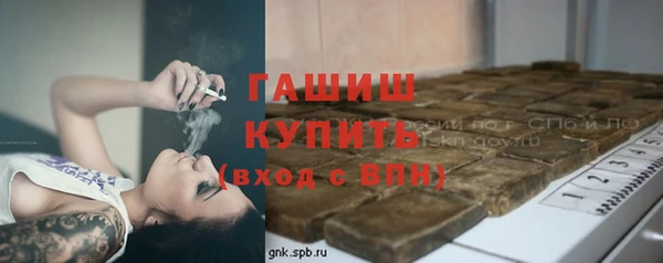 кокаин Абинск