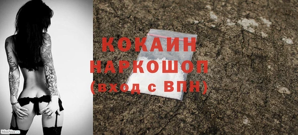 кокс Абдулино