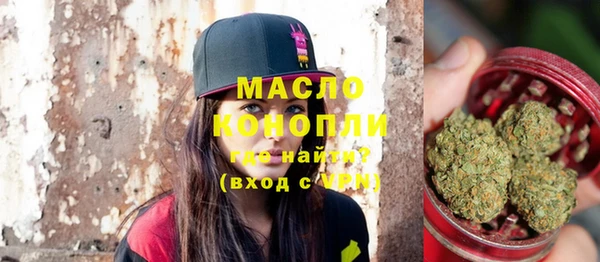 а пвп мука Абаза