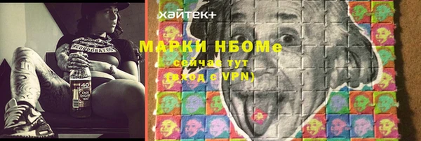 а пвп мука Абаза