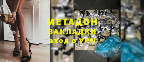 кокс Абдулино
