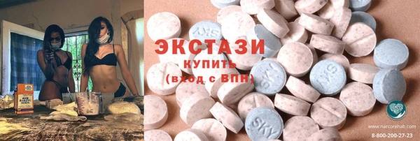 кокаин Абинск