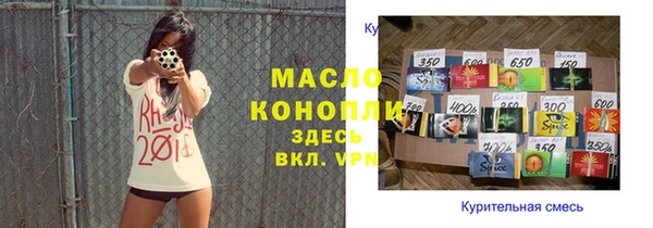 а пвп мука Абаза