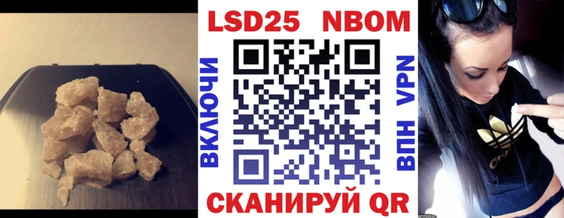 площадка как зайти  как найти   Шлиссельбург  ЛСД экстази кислота 
