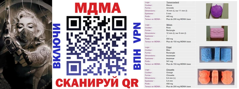 МДМА молли  blacksprut вход  Шлиссельбург 