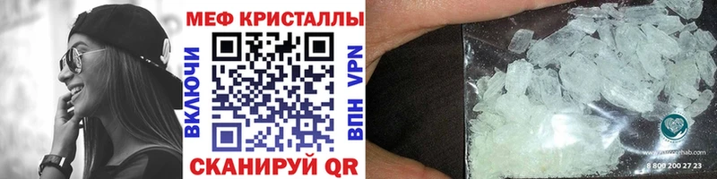 где найти наркотики  Шлиссельбург  МЯУ-МЯУ mephedrone 