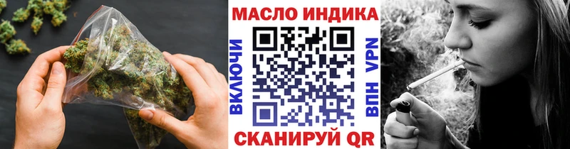 Дистиллят ТГК вейп Шлиссельбург