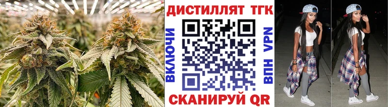ТГК вейп с тгк  Шлиссельбург 